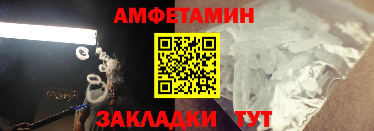 Amphetamine  гидра зеркало  Воронеж  АМФ 98%  Вход с VPN 