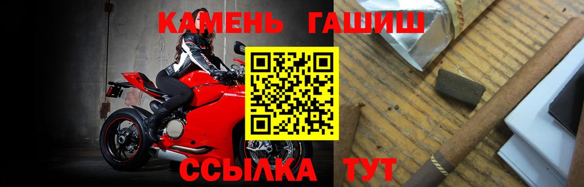 Воронеж  Гашиш  Вход с VPN  Гашиш Ice-O-Lator 