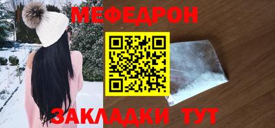 наркотики Ангарск