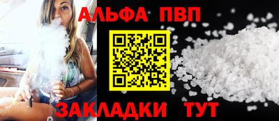 наркотики Ангарск