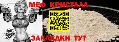 наркотики Ангарск
