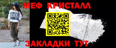 стаф Анжеро-Судженск