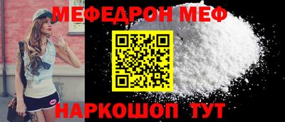 наркотики Ангарск
