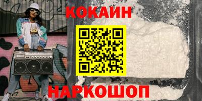 стаф Анжеро-Судженск
