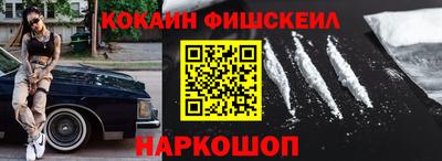 стаф Анжеро-Судженск