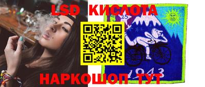 стаф Анжеро-Судженск