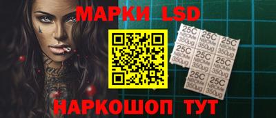 стаф Анжеро-Судженск