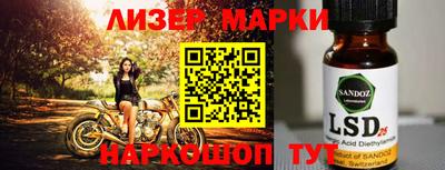 наркотики Ангарск