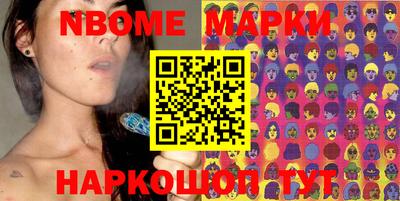 PSILOCYBIN Анапа