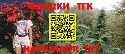 наркотики Ангарск