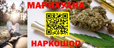 PSILOCYBIN Анапа