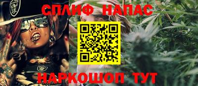 стаф Анжеро-Судженск