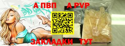наркотики Ангарск