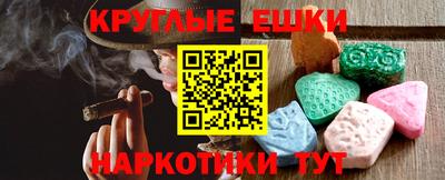 PSILOCYBIN Анапа