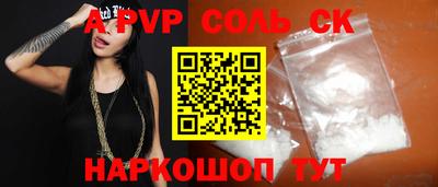 стаф Анжеро-Судженск