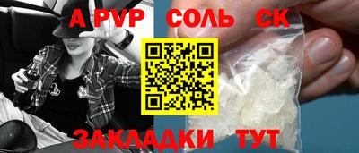 наркотики Ангарск