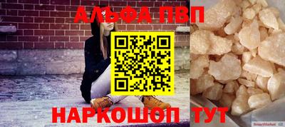 стаф Анжеро-Судженск