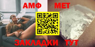 стаф Анжеро-Судженск