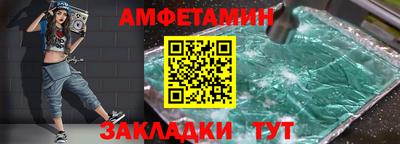 стаф Анжеро-Судженск