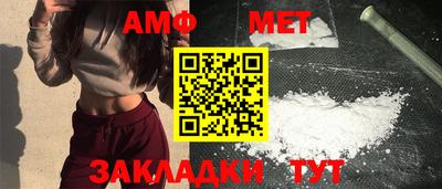 герыч Ачхой-Мартан
