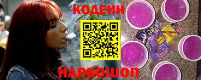 PSILOCYBIN Анапа