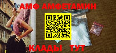 стаф Анжеро-Судженск