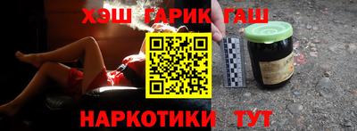 наркотики Ангарск