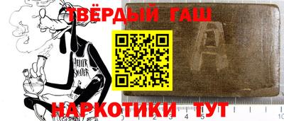наркотики Ангарск