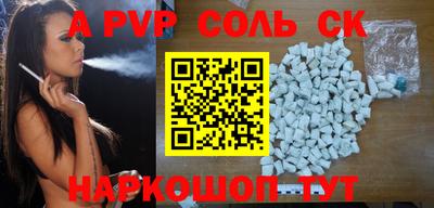 стаф Анжеро-Судженск