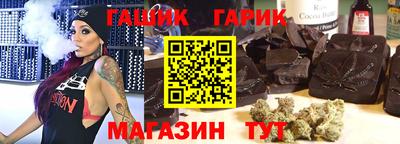 наркотики Ангарск