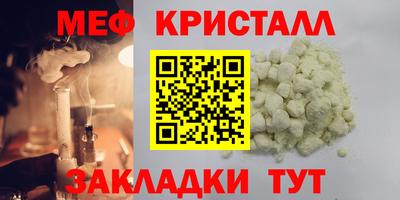 наркотики Ангарск