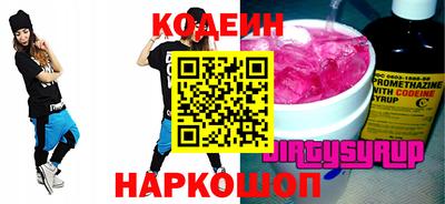 наркотики Ангарск
