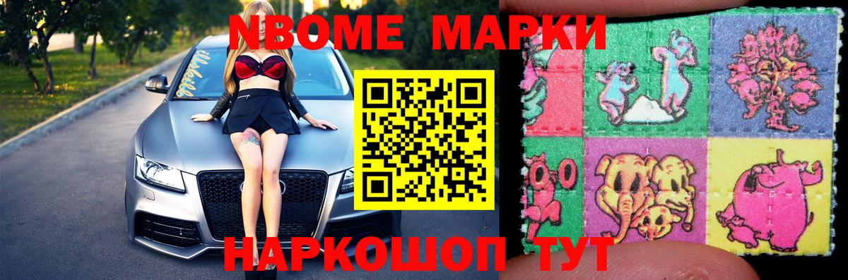LSD-25 экстази  ЛСД экстази ecstasy  Вход с VPN  Воронеж 