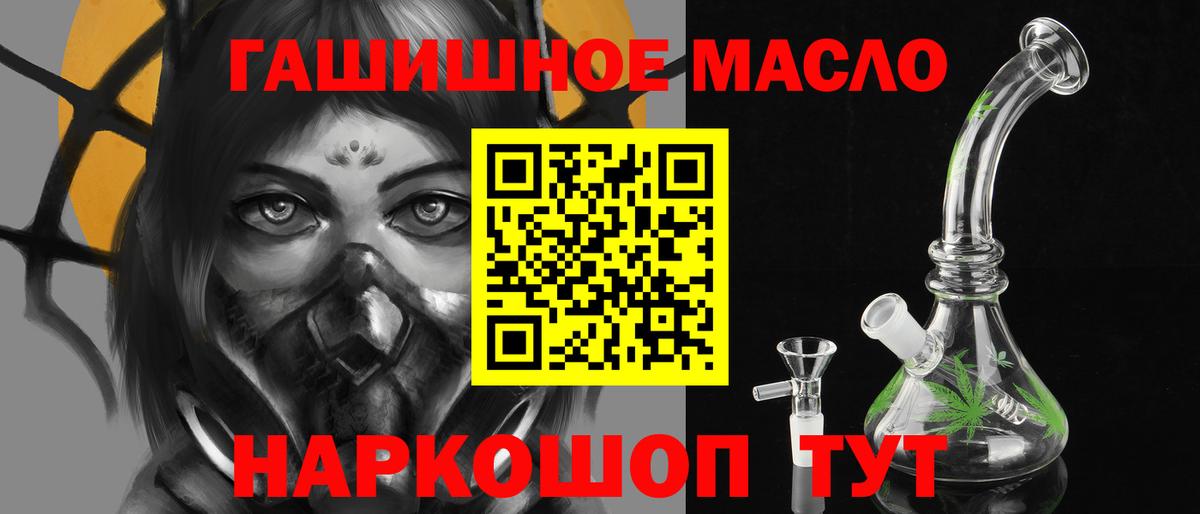 Воронеж  даркнет сайт  Вход с VPN  Дистиллят ТГК жижа 