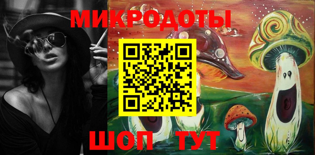 Воронеж  цены наркотик  Вход с VPN  Псилоцибиновые грибы Cubensis 