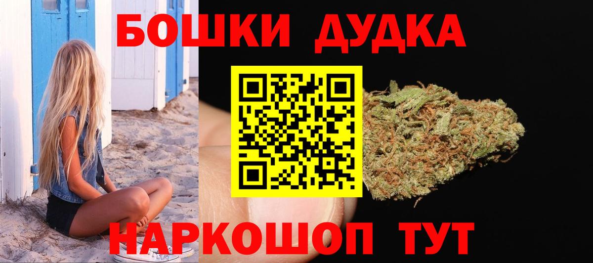 Шишки марихуана семена Воронеж
