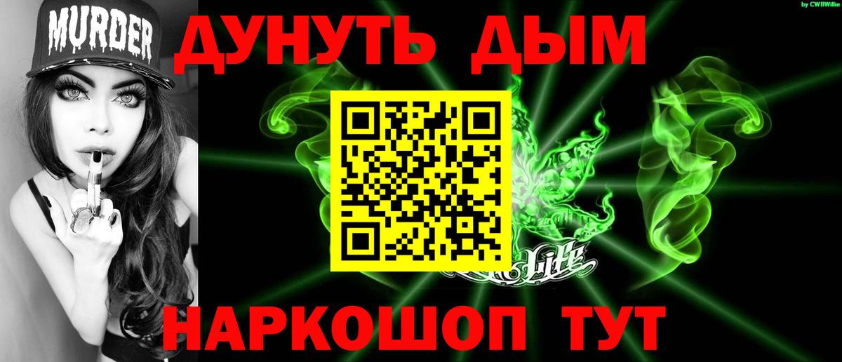 Шишки марихуана гибрид  Марихуана сатива  Каннабис LSD WEED  Вход с VPN  Шишки марихуана THC 21%  Воронеж 